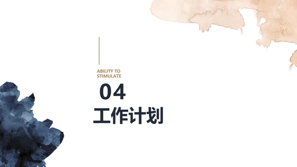 莫兰迪年终述职报告商务动态PPT