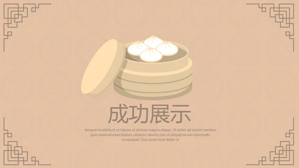 中国传统美食南京灌汤小笼包动态PPT