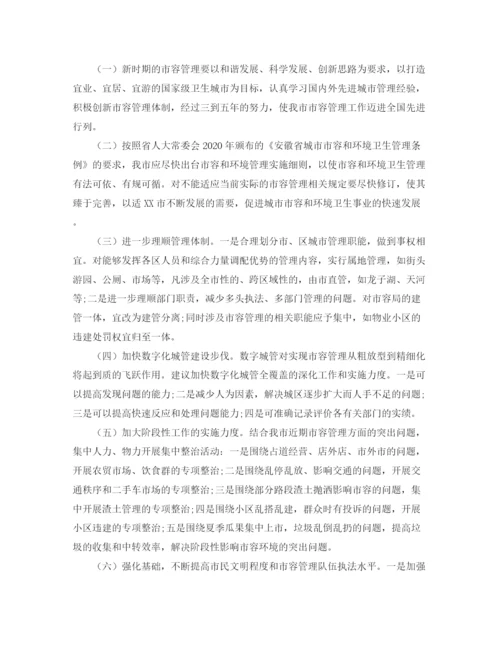 精编之表彰会议主持发言稿范文.docx