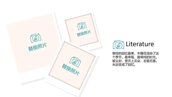 简约户外旅游探险纪念册动态PPT模板