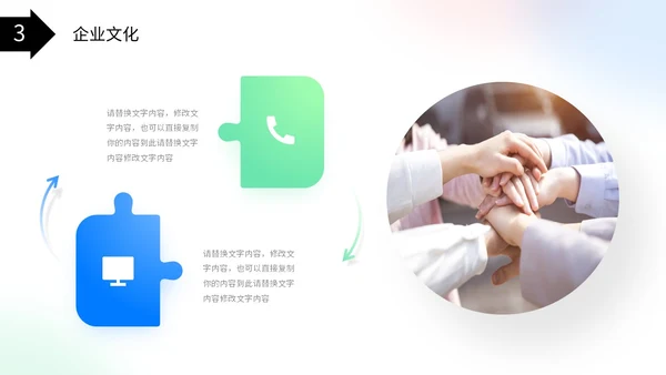 弥散风蓝绿色渐变企业公司简介产品介绍投融资PPT公司介绍