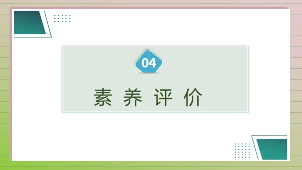 【课堂无忧】汉语拼音-9. y w 任务型教学（第1课时）（课件）