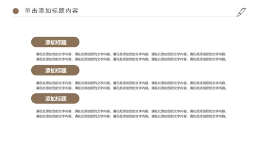 唯美读书分享会书香中国好书推荐阅读PPT模板