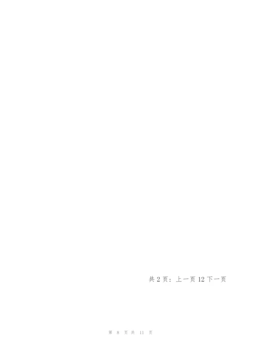 抗疫英雄先进事迹学习心得体会5篇.docx