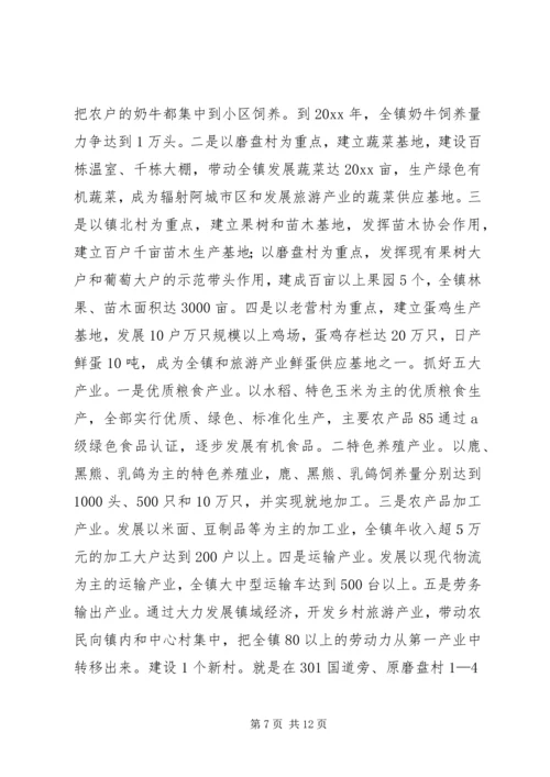 乡镇推进社会主义新农村建设工作汇报.docx