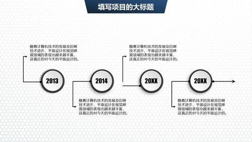 简约商务工作总结汇报通用PPT模板