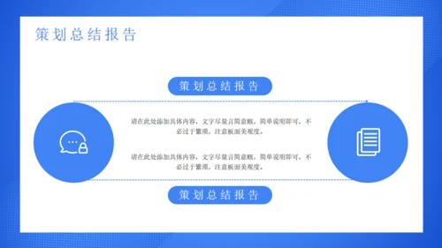愚你一起愚人节搞怪小丑通用PPT模板