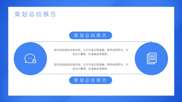 愚你一起愚人节搞怪小丑通用PPT模板