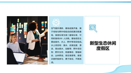 工程建筑行业投标书PPT模板