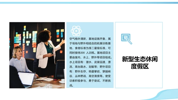 工程建筑行业投标书PPT模板