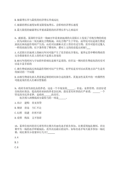 2022年06月江西赣州八五二台招募青年见习1人全真冲刺卷（附答案带详解）
