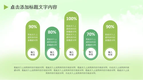 青少年少儿足球培训训练营PPT课件