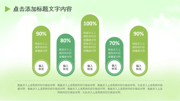 青少年少儿足球培训训练营PPT课件