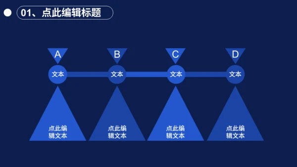 防诈骗知识讲座安全防护通用PPT模板