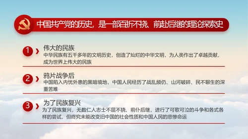 蓝色大气弘扬脱贫攻坚精神动态PPT模板