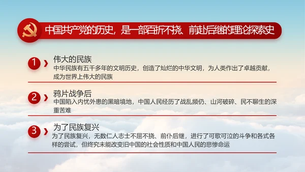 蓝色大气弘扬脱贫攻坚精神动态PPT模板