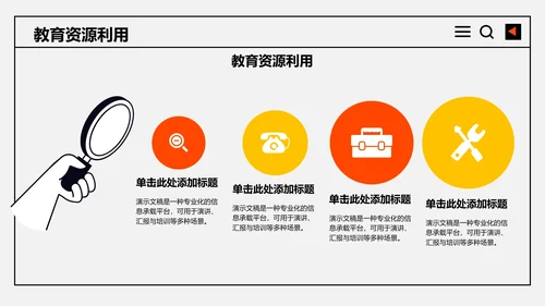 应届生实习转正
答辩PPT模板