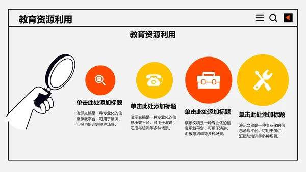 应届生实习转正
答辩PPT模板