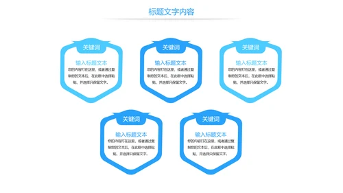 蓝色医疗报告医学大脑研究医学研究汇报PPT模板