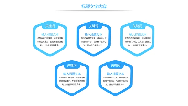 蓝色医疗报告医学大脑研究医学研究汇报PPT模板