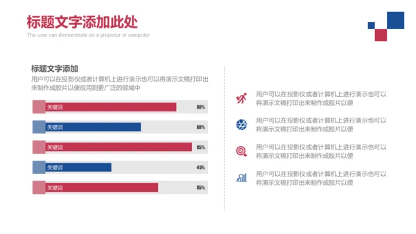企业招商汇报商务团队场景通用PPT模板