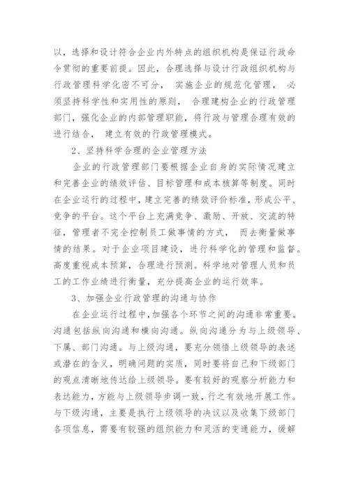 化工专业大学生毕业论文开题报告.docx