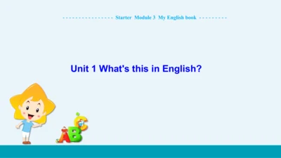【轻松备课】外研版初中英语七年级上Starter Module 3 Unit 1教学课件