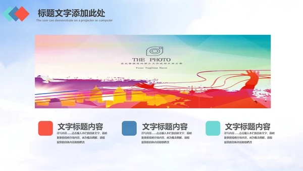 志愿者服务青春正能量共青团团委PPT