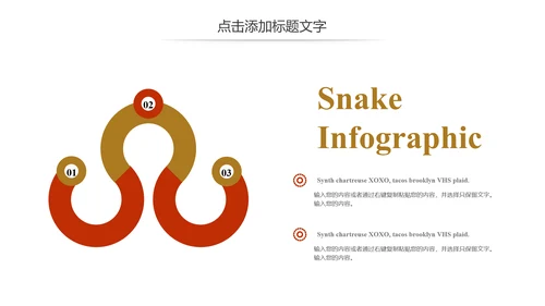 简约金融投资理财保险工作汇报动态PPT模板