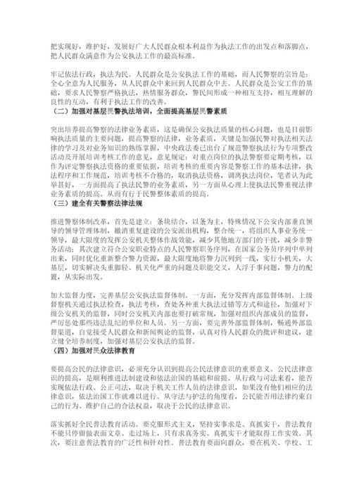 【精编】论文钱日等23.docx