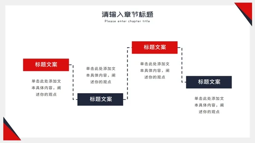 简约大气几何工作总结PPT模板