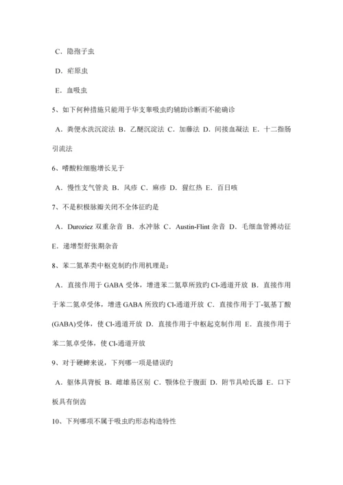 2023年海南省下半年初级护师基础知识试题.docx