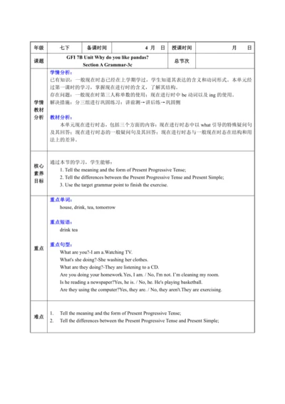 【核心素养目标】人教版英语七年级下册 Unit 6 Section A Grammar-3c表格式教