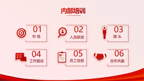 红色喜庆毕业典礼晚会通用动态PPT