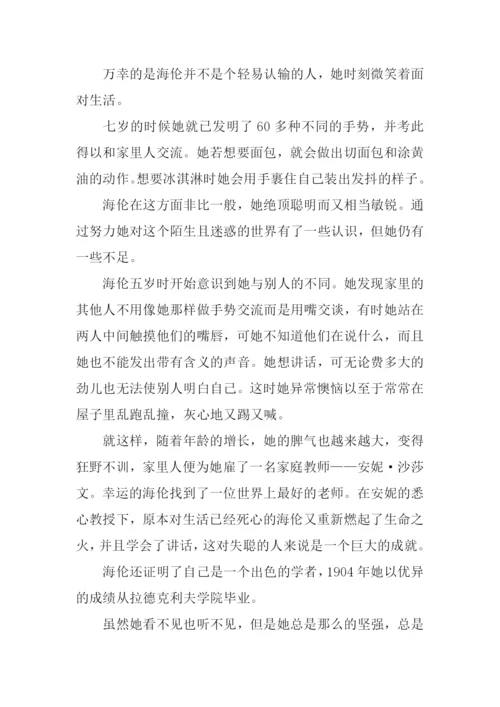用微笑面对生活作文.docx