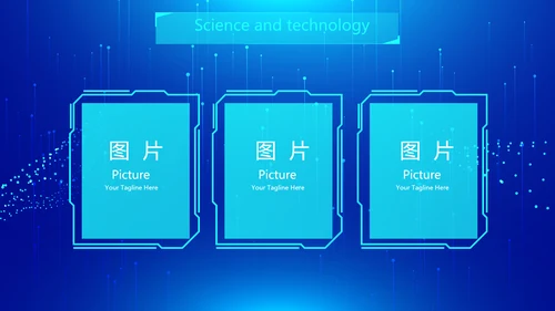 蓝色科技网络信息软件科技商务动态PPT