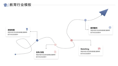 2021年马卡龙配色在线教育培训机构学校招生宣传通用PPT