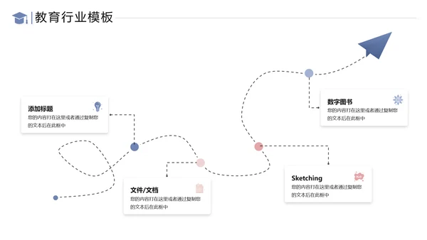 2021年马卡龙配色在线教育培训机构学校招生宣传通用PPT