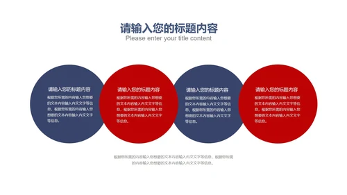 蓝色画册风扁平法制党政军警宣传报告PPT模板