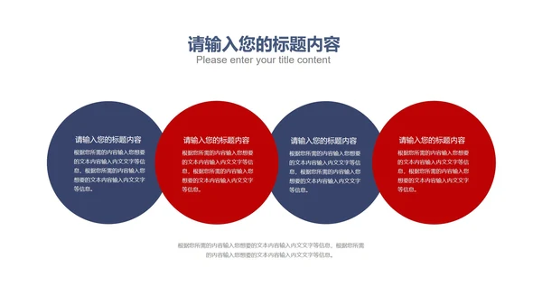 蓝色画册风扁平法制党政军警宣传报告PPT模板