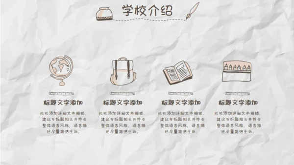 家长儿童早教幼儿园通用PPT模板