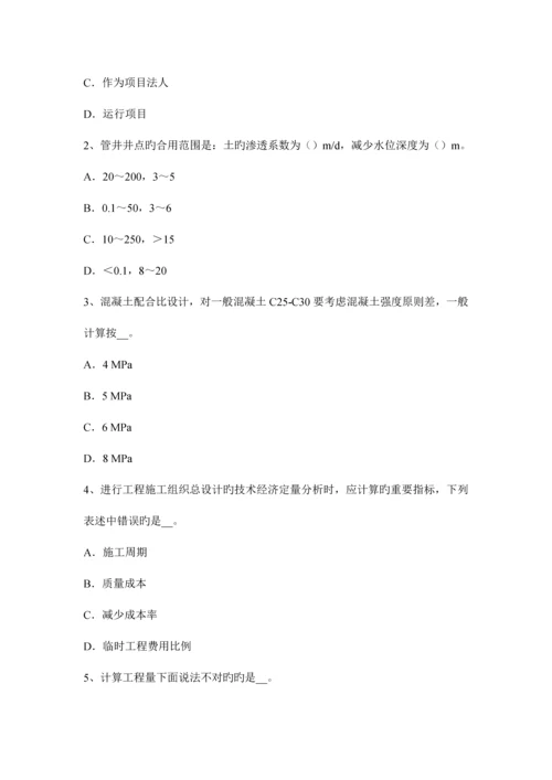 2023年造价工程师考试工程造价计价与控制进口设备原价的构成及计算模拟试题.docx