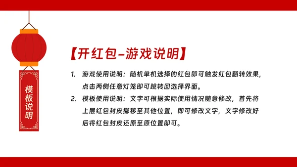 年会动态小游戏抽奖合集动态游戏
