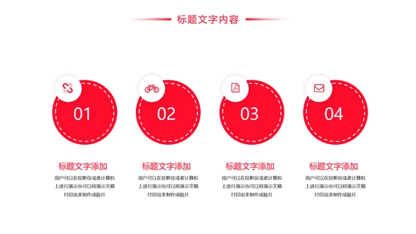 中国平安保险平安银行人身保险行业PPT模板