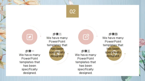 执子之手与子偕老，婚礼通用PPT模板