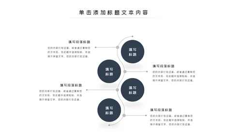 欧美健身运动跑步健身房宣传PPT模板