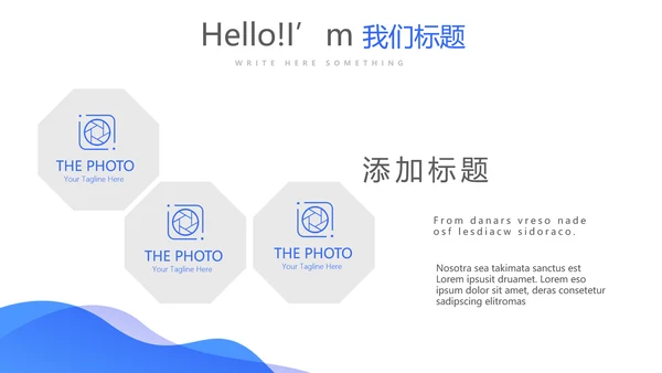 蓝色时尚优质护理示范病房工作总结动态PPT