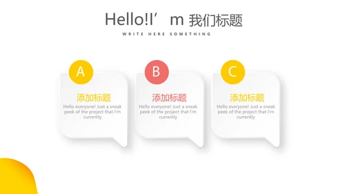 执业药师培训动态PPT