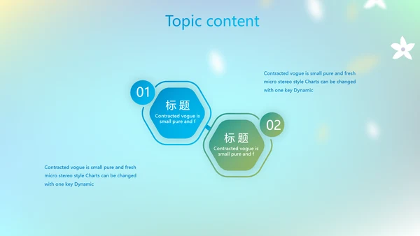 蓝色课程设计学校教学工作总结汇报动态PPT模板