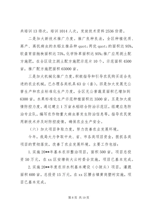 如何评价政府工作报告.docx